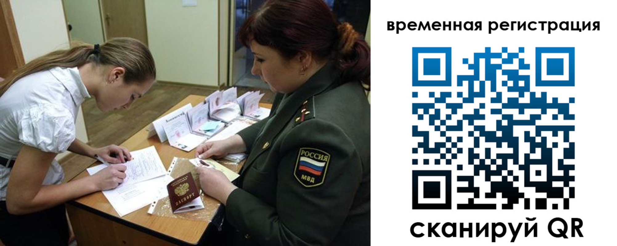 прописка гарантия в Керчи
