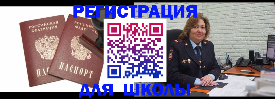 прописка от собственника в Керчи